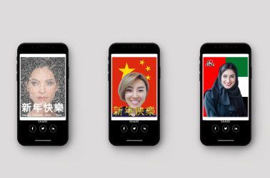 Augmented Reality Photo Web App product cover image