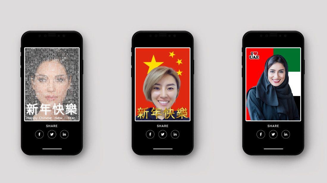 Augmented Reality Photo Web App 1