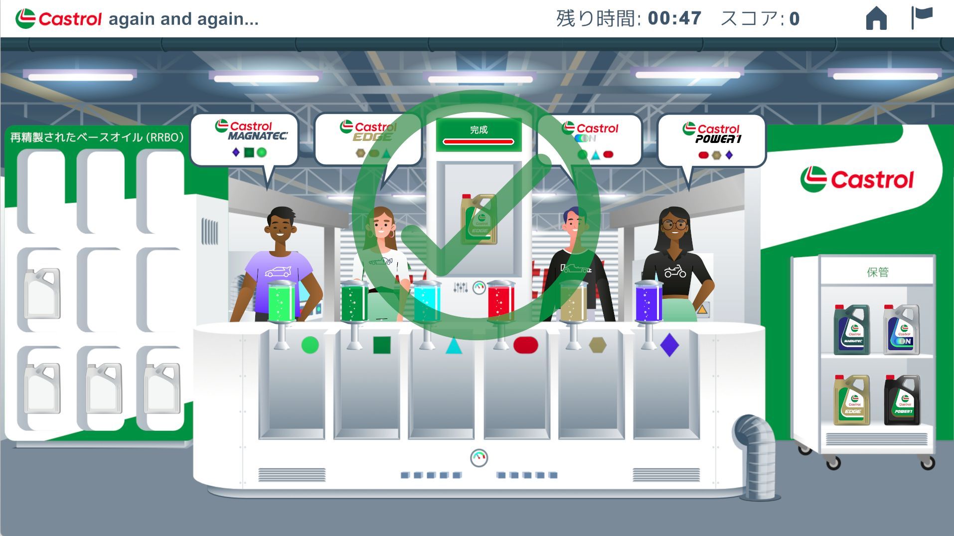 Educational Touchscreen Game 4