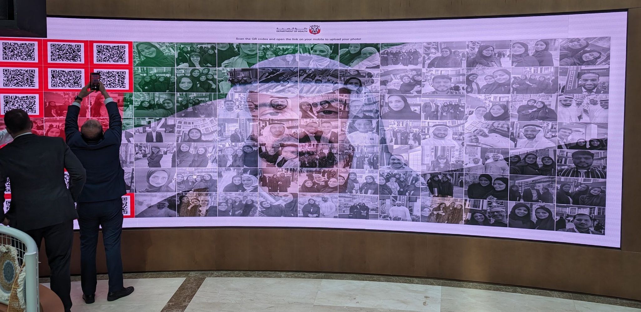 Department of Health, National Day Event – QR Photo Wall 10
