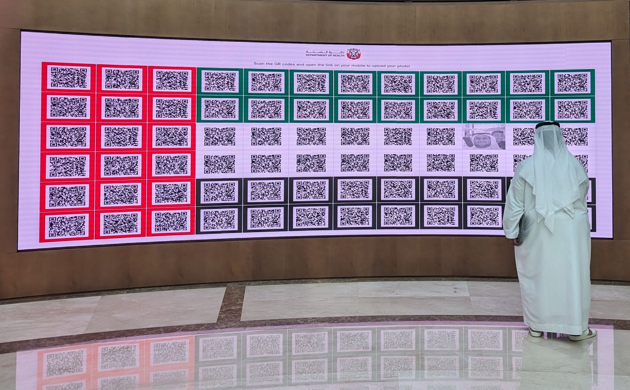 Department of Health, National Day Event – QR Photo Wall 2