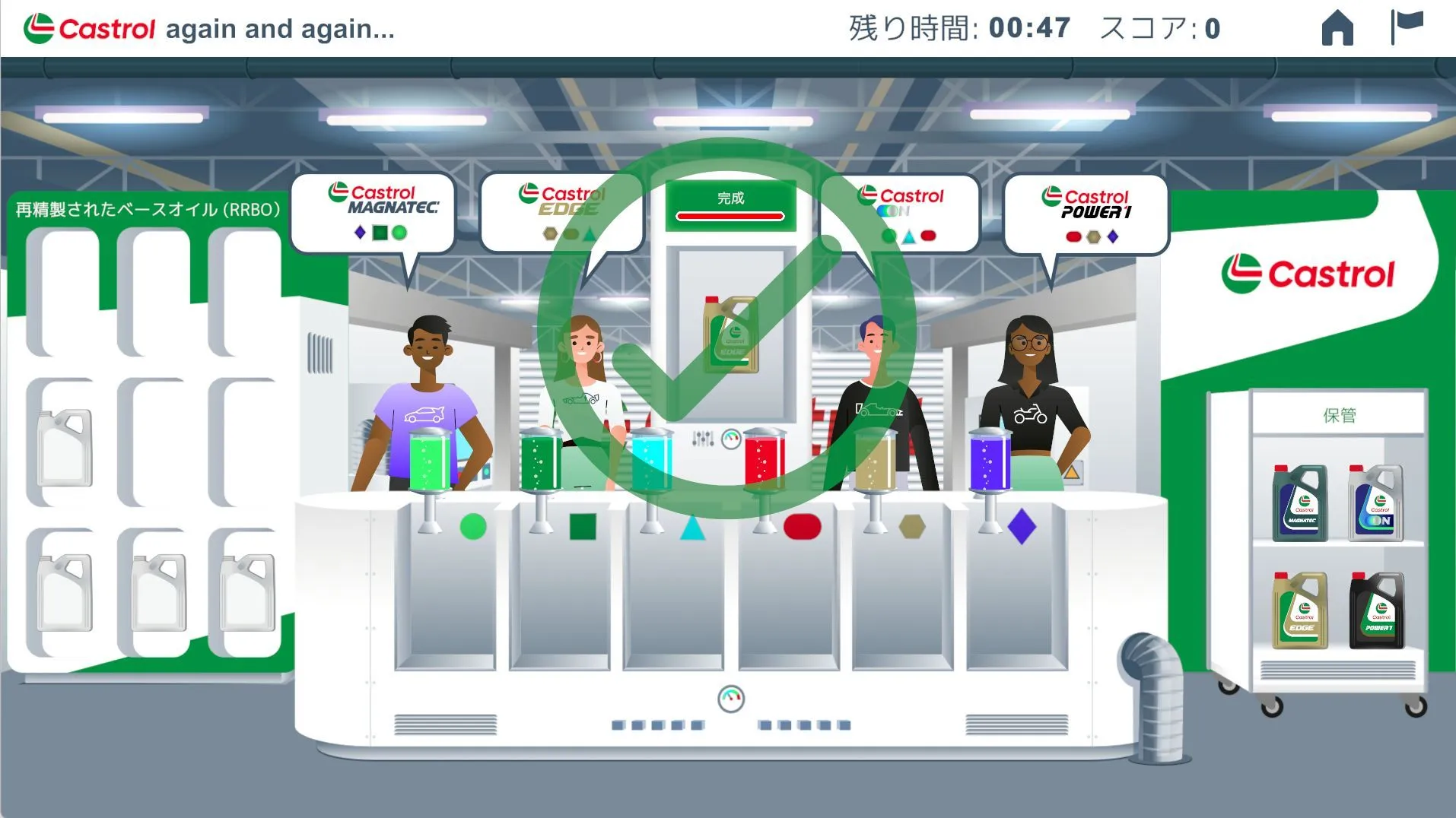 Educational Touchscreen Game – image 4