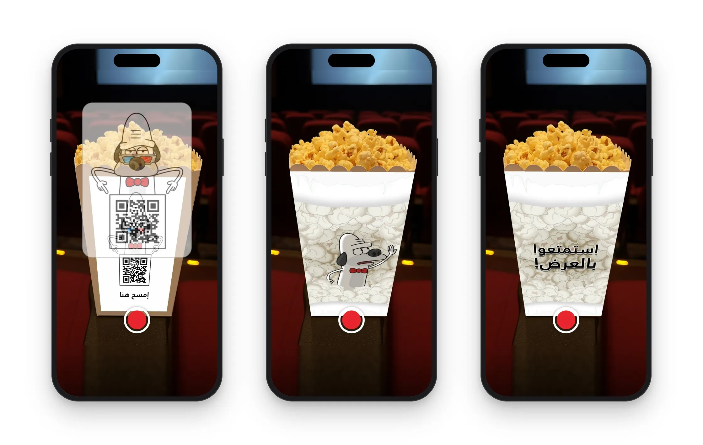 Popcorn box WebAR on phones: the scan guide over the camera view, the animated character on the box, and the closing message