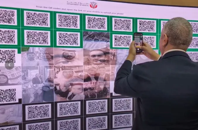 National Day Event – QR Photo Wall project cover image