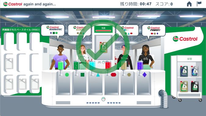 Educational Touchscreen Game - Image 4