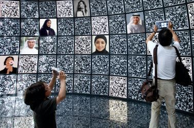 QR Code Photo Wall product cover image