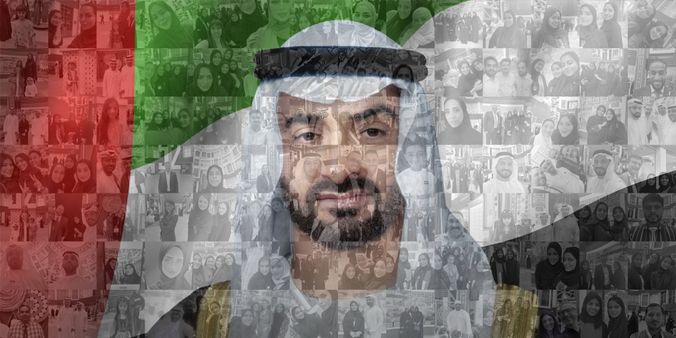 National Day Event – QR Photo Wall - Image 1